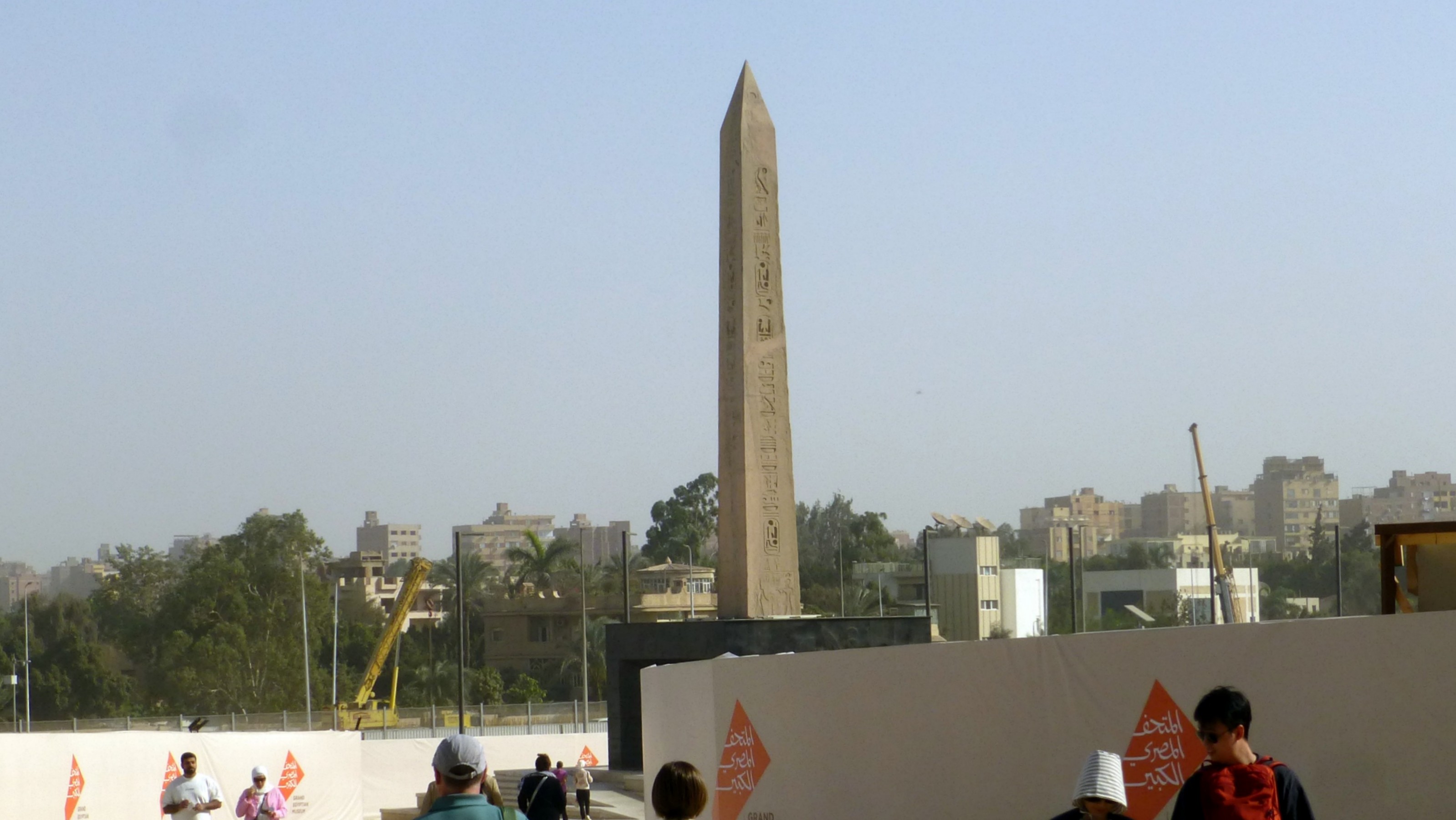 Called the Hanging Obelisk (first of its kind) because of its elevation. Discovered at Tanis, it was moved to guard the entrance of the Museum because it contains the cartouche of King Ramses II