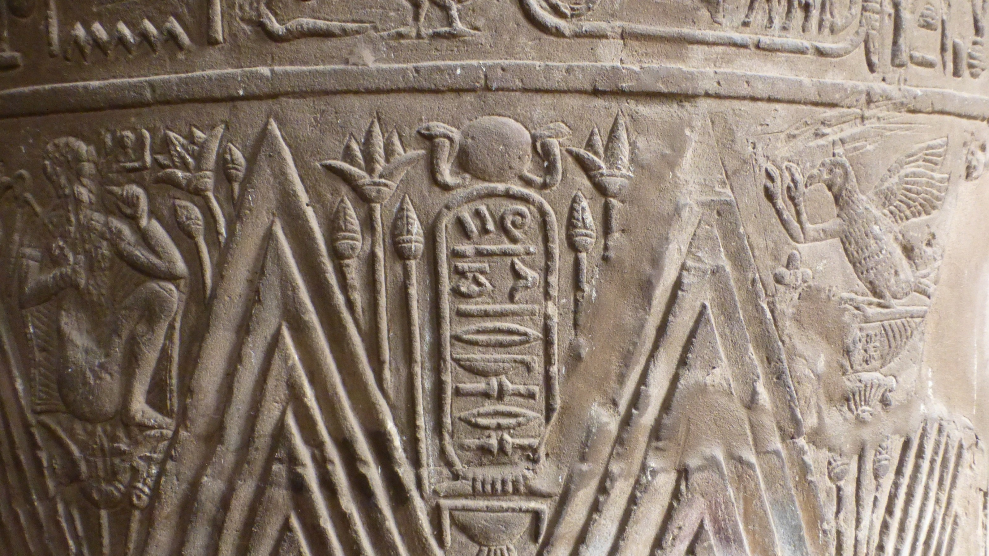 This cartouche is closed on the top and bottom indicating it is the name of a mortal personl
